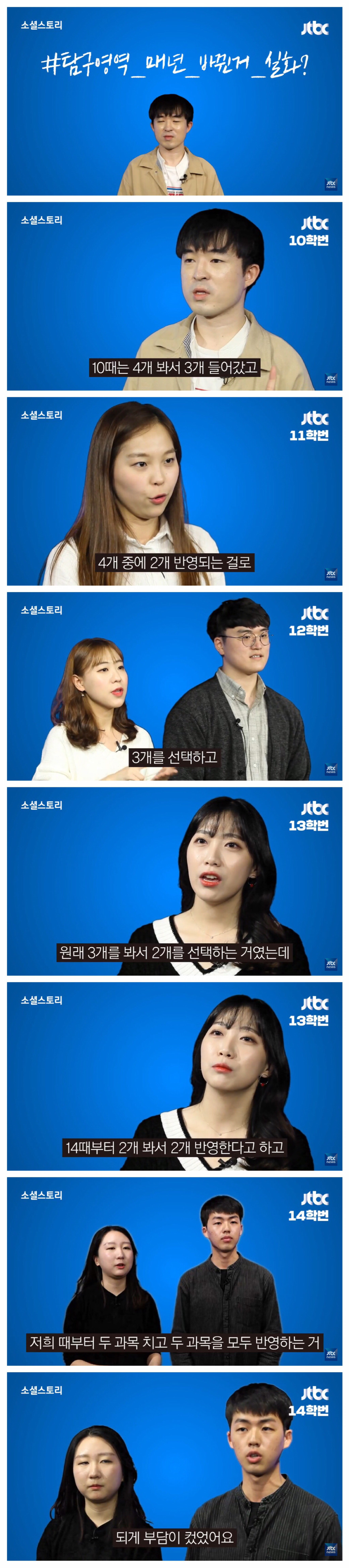 08-17학번에게 수능을 물었다 jpg | 인스티즈