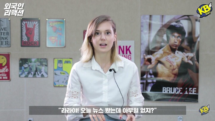 외국인들의 한국에 오기전 편견과 고정관념 | 인스티즈