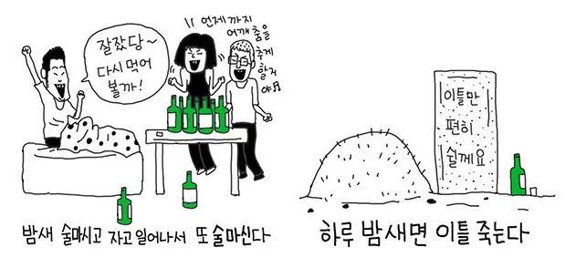 20대와 30대의 차이 | 인스티즈