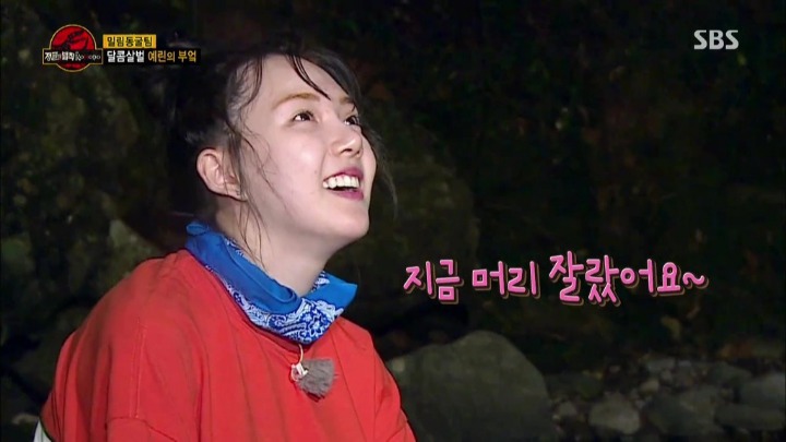 [정글의법칙] 도마뱀 가죽 벗기는 여자 아이돌 | 인스티즈