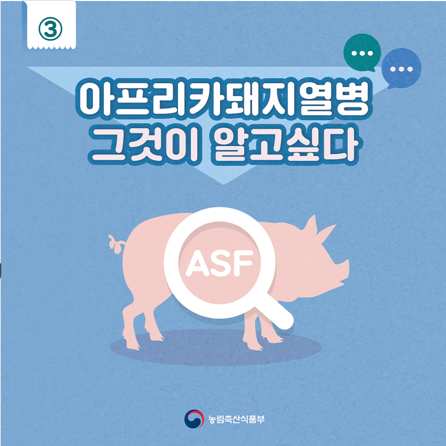국민축산 이미지