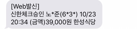 소연숯불갈비 이미지