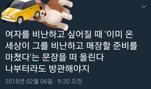 문재인대통령이 임기1년이 지나도 80%대의 콘트리트지지층을 가지고있는 이유.jpg | 인스티즈
