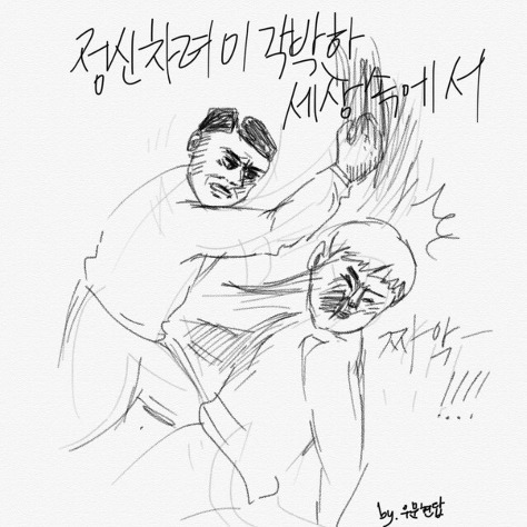 악취가 진동하는 썩은물.gif | 인스티즈