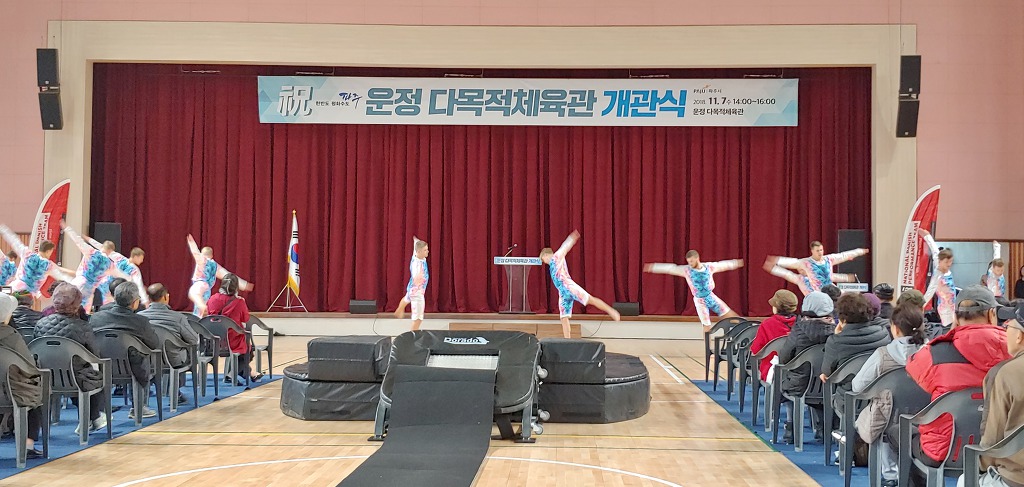 운정다목적체육관 이미지