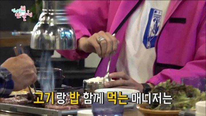 둘이서 소고기 16인분 먹은 이승윤과 매니저.jpg | 인스티즈