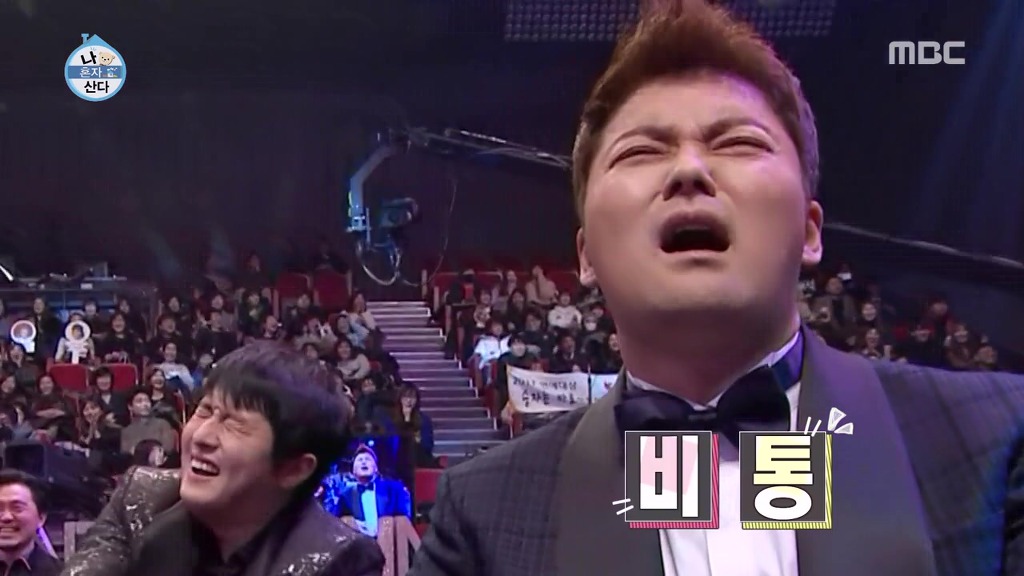 박나래의 축하무대를 보는 나혼자산다 가족들 반응ㅋㅋㅋㅋㅋㅋㅋㅋㅋㅋㅋ.jpgif | 인스티즈