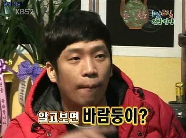 스치기만해도 서로에게 치명타.jpg | 인스티즈