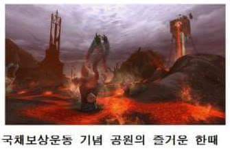 2년후 서기 2020년의 대구.feat mbc | 인스티즈