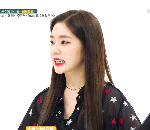 오늘 주간아이돌에서 미모+귀여움 폭발한 아이린.gif | 인스티즈