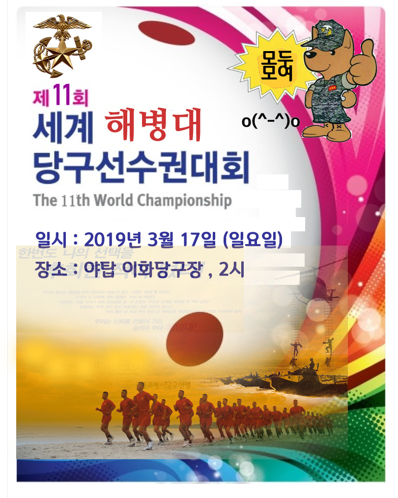 이화당구장 이미지
