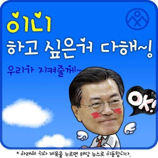 이니 하고 싶은거 다해~ 11.01(수) | 인스티즈
