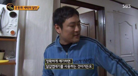 달인이 알려주는 흰색 신발 세탁법 | 인스티즈