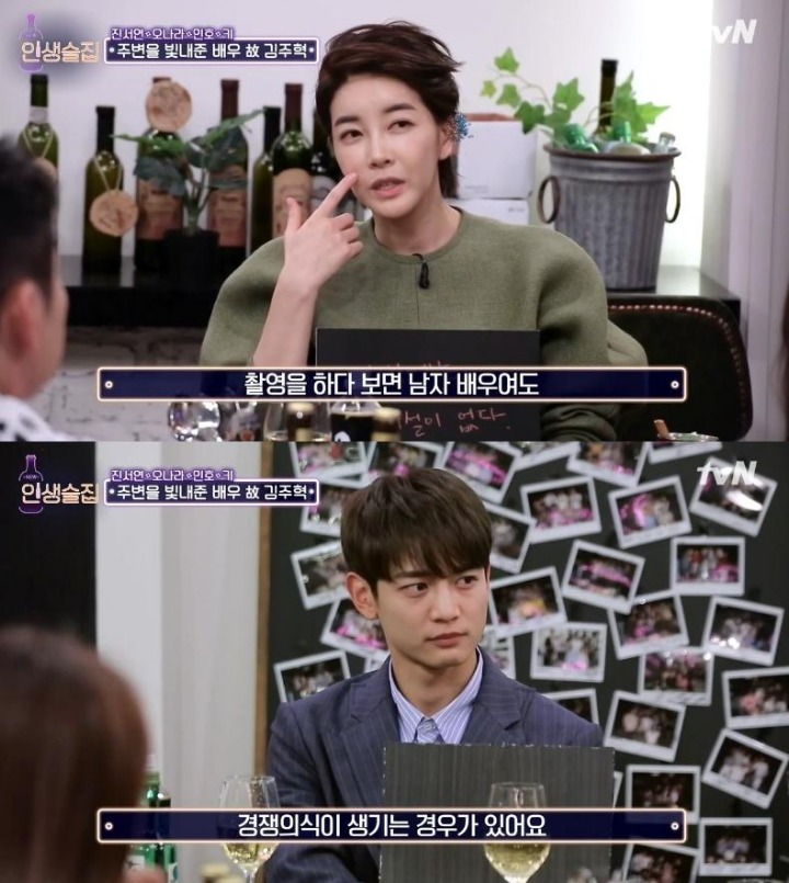 진서연이 말한 고 김주혁 배우 | 인스티즈
