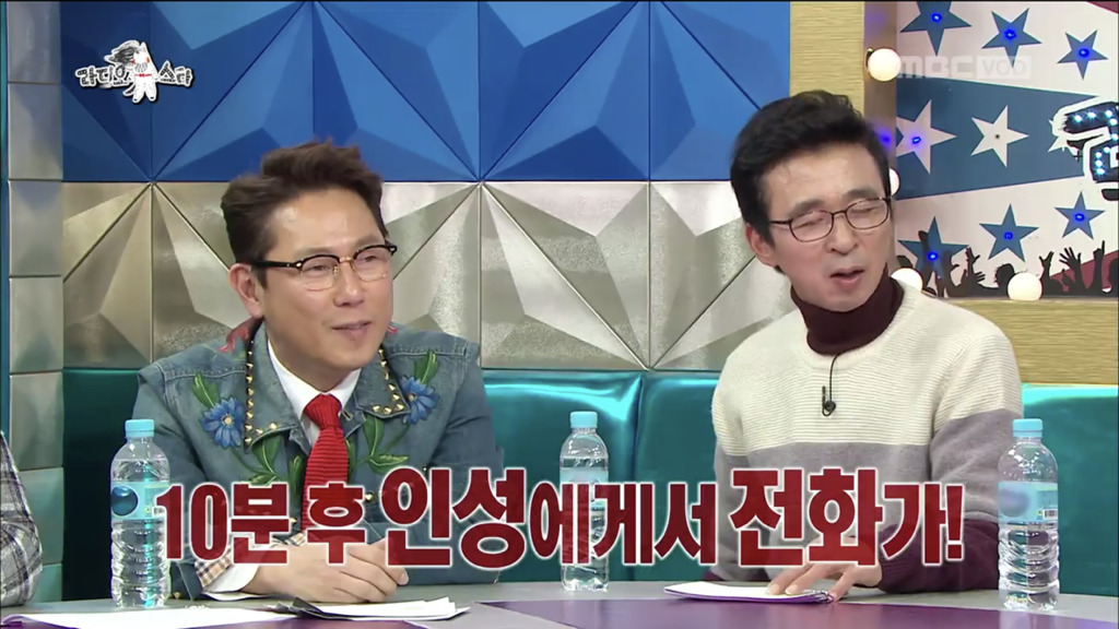 [라디오스타] 조인성과 연락이 끊기게 된 사연 | 인스티즈