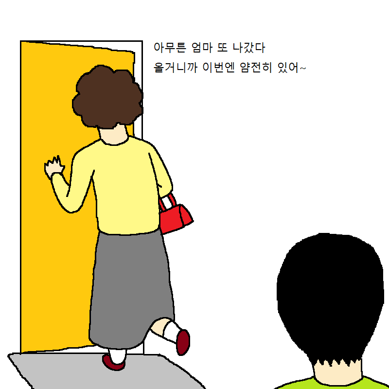 [짤툰] 엄마가 아끼는 조각상이 박살나는 만화 | 인스티즈