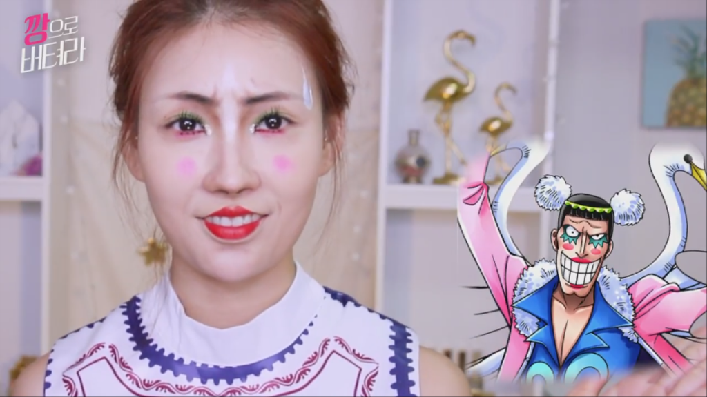 이사배 깡으로 버텨라 초집중 메이크업.jpgif | 인스티즈