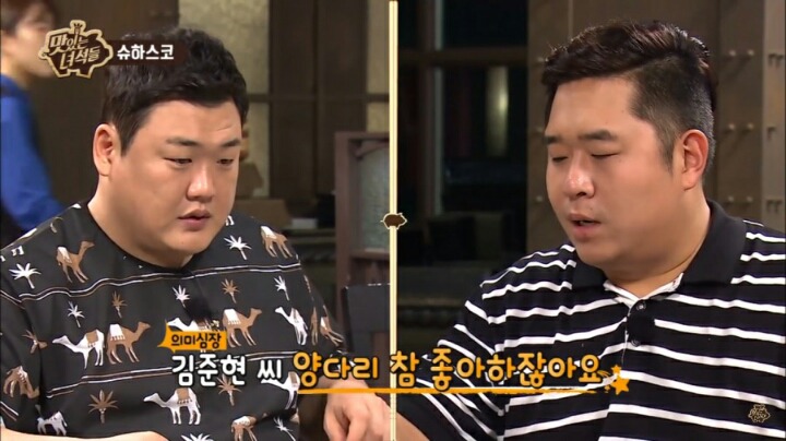 미끼를 문 김준현ㅋㅋㅋㅋㅋㅋ | 인스티즈