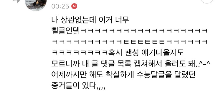 우리나라 수험생이 대단한 이유(feat.엑소) | 인스티즈