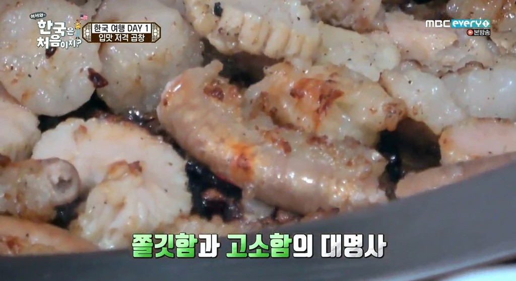 곱창먹는 미국 친구들 ㄷㄷㄷ | 인스티즈