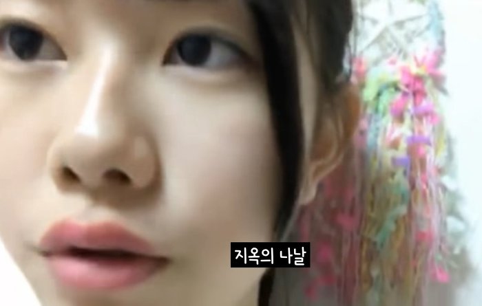 [프로듀스48] 현재 네이버TV 랭킹 1위 영상 | 인스티즈