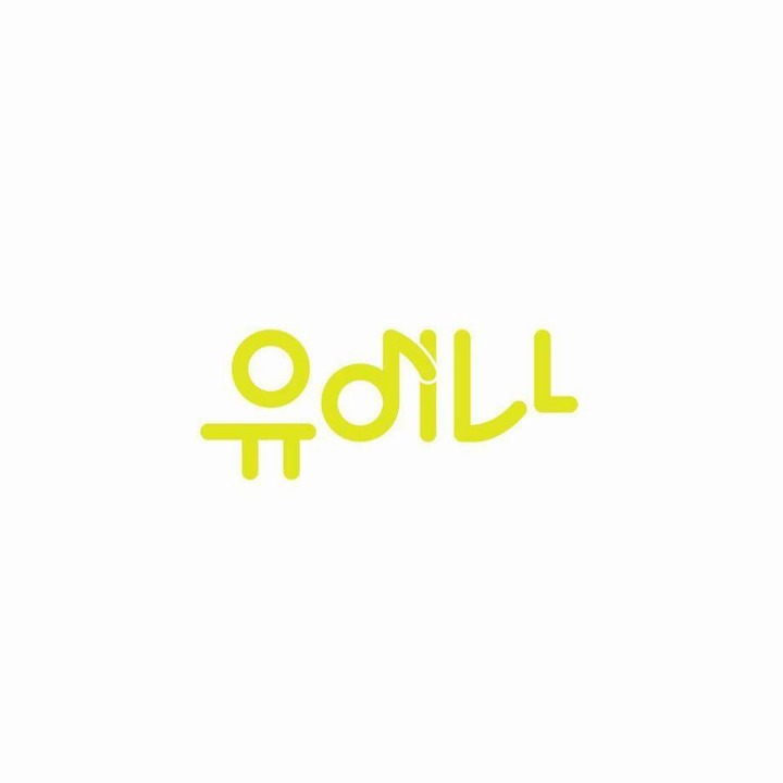 아이유 어록 모음 | 인스티즈