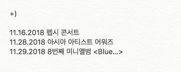 소속사에 격분해서 단체행동에 들어간 마마무 팬덤.jpg | 인스티즈