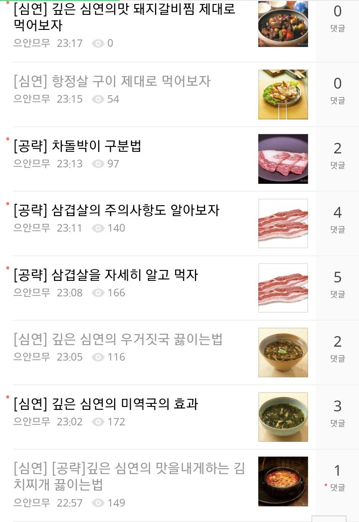 스마일게이트식 갓 운영.jpg | 인스티즈