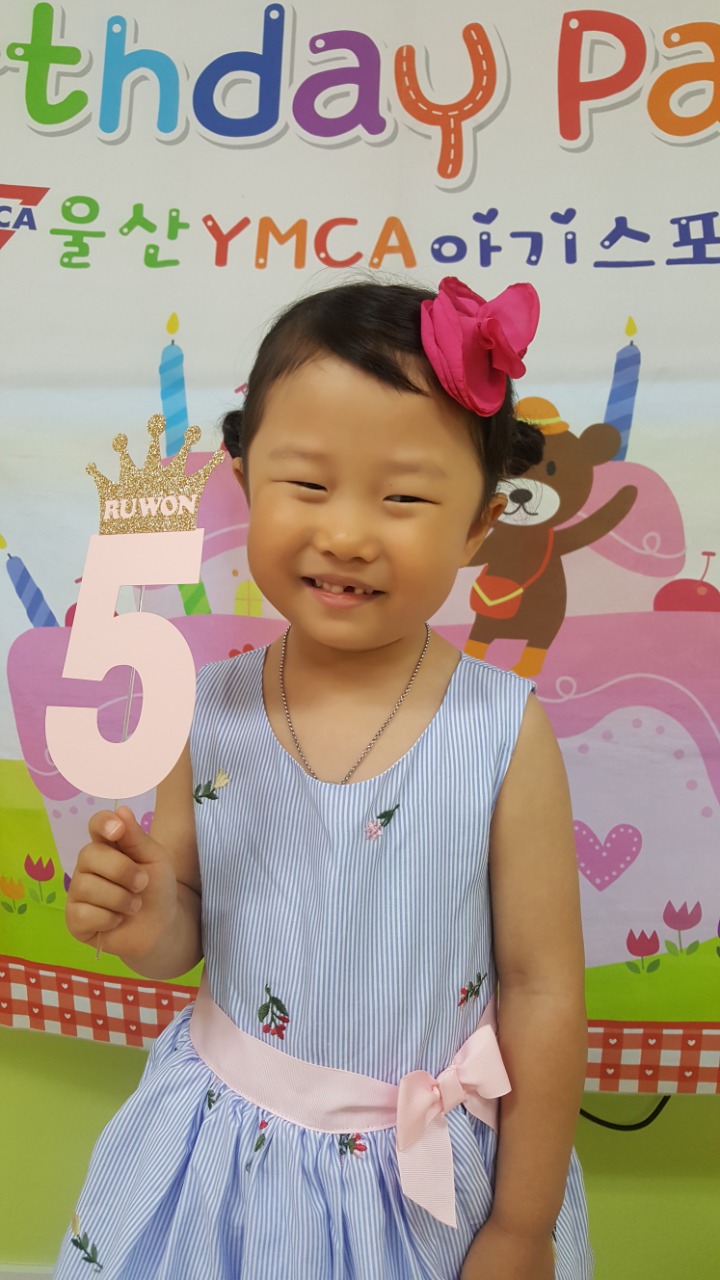 이루원 이미지