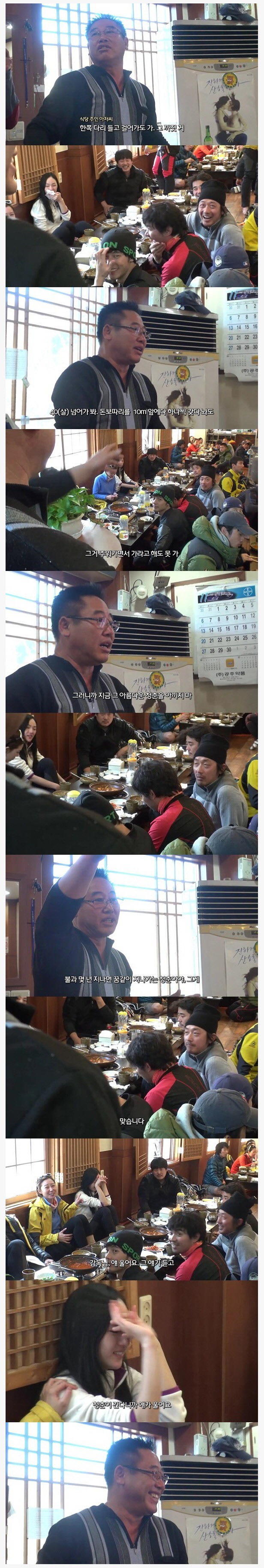 꿈 같은 청춘 | 인스티즈