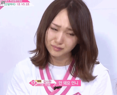 [프듀48] 머리가 커서 혼자 뒤로 넘어가는 타카하시 쥬리.gif | 인스티즈