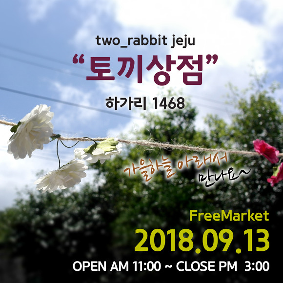 마켓미소 이미지