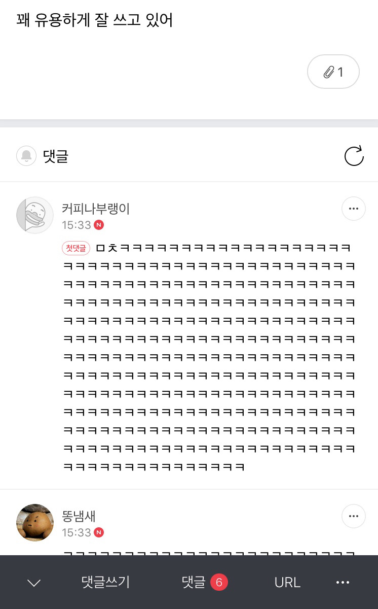 아카 이미지
