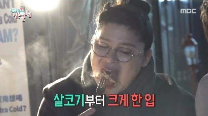 이영자의 체했을때 특효약 | 인스티즈
