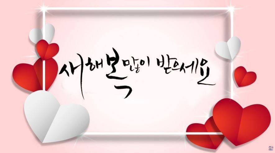 이레운수 이미지