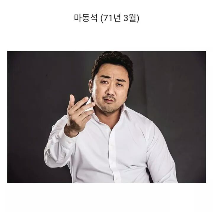 범죄도시 주연 나이순 정렬 (반전주의) | 인스티즈