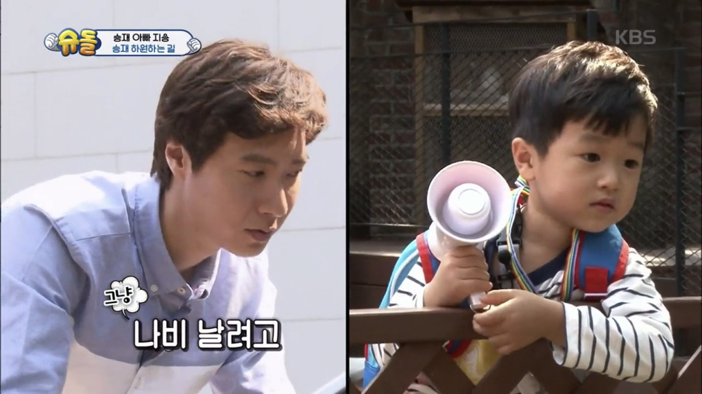 ＜슈돌＞ 팩폭장인 고지용 (승재 아빠) | 인스티즈