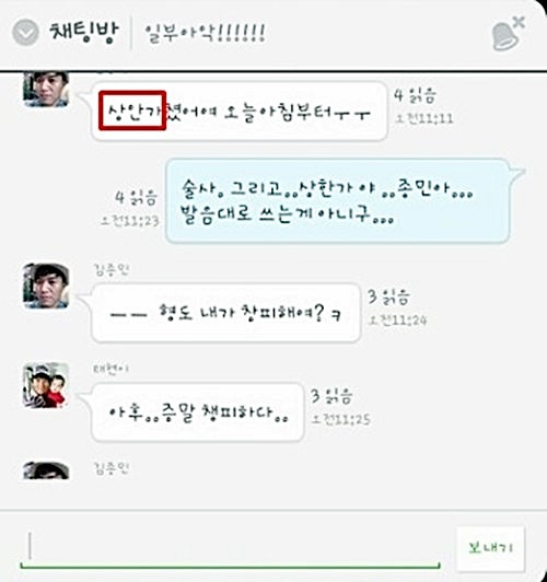 호불호 갈리는 행동.jpg | 인스티즈