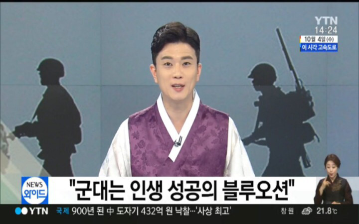 속보)대한민국 군대... | 인스티즈