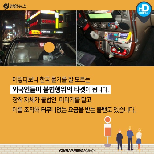인천-강남 137만원 | 인스티즈