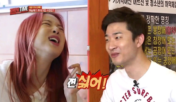 ?? : 오빠 친구들 사이에선 누가 가장 인기 많아??.jpg | 인스티즈