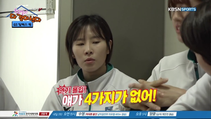 방송 중 막내에게 몰카시전하는 언니들.jpg | 인스티즈