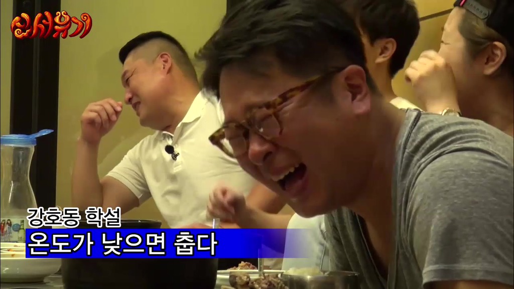 신서유기] 기발한 발상의 아이콘...은지원 | 인스티즈