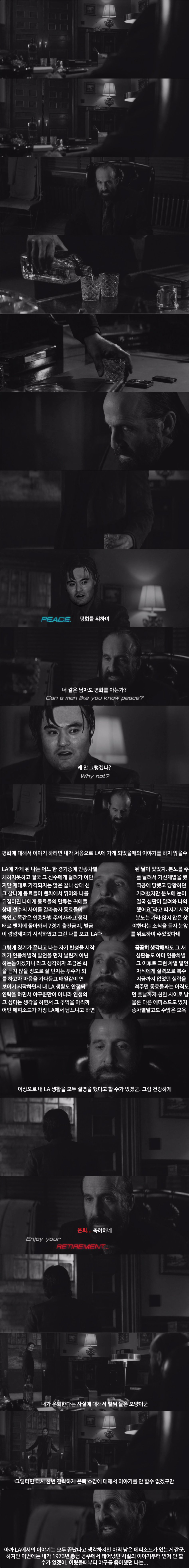 존윅 그리고 그... | 인스티즈