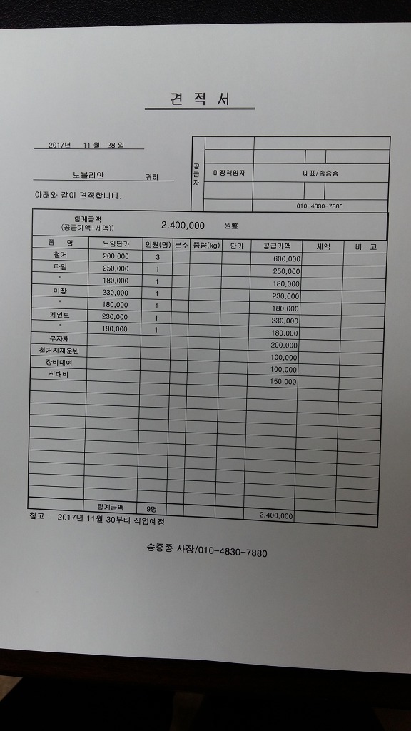 일카페 이미지