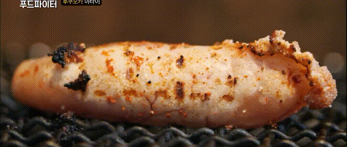 [스트리트푸드파이터] 명란 구이.gif | 인스티즈