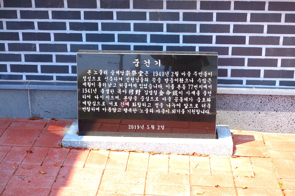 해파랑길 21코스 영덕 블루로드 B 이미지
