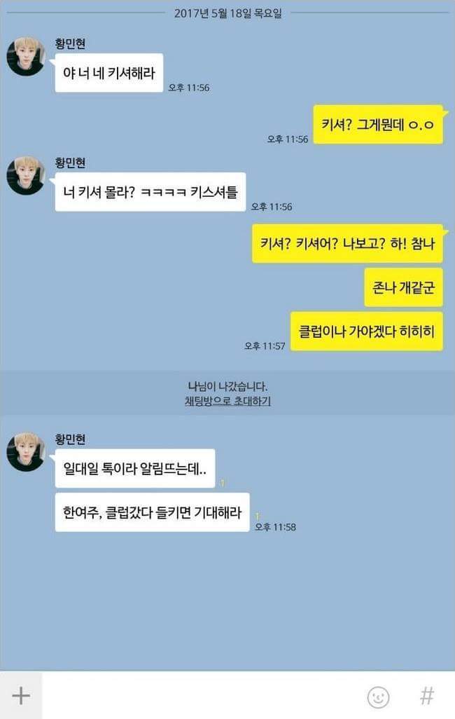 내 웃음 모음2 | 인스티즈