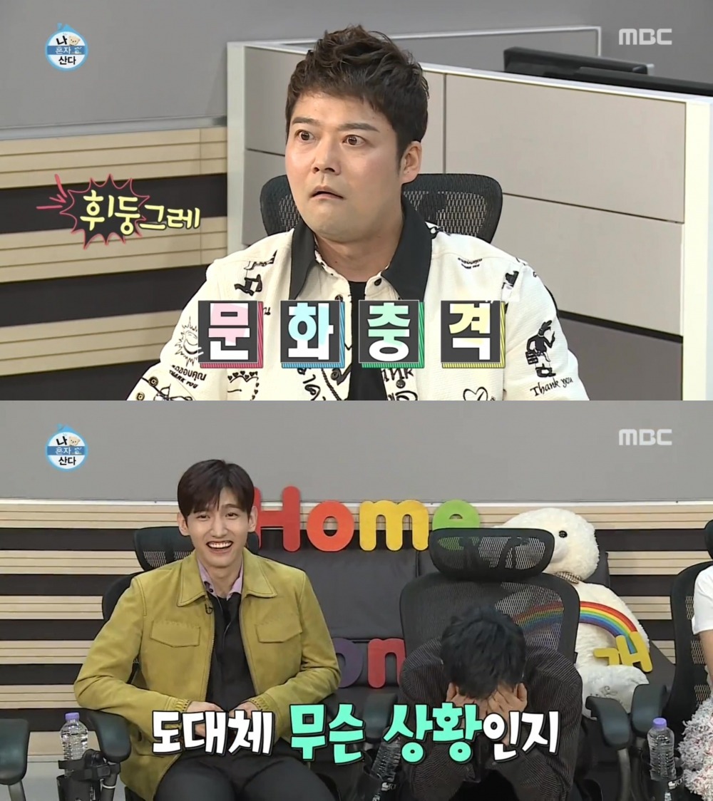 [두니아] 유노윤호의 승부욕에 기름을 들이부은 딘딘 | 인스티즈