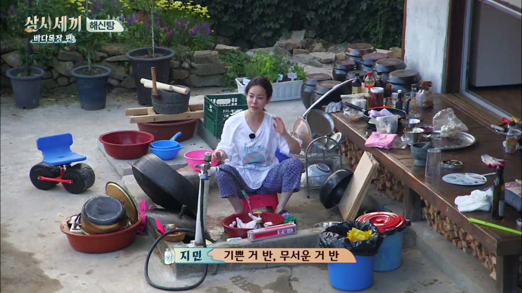 한지민을 물음표살인마로 만든 삼시세끼 역대급 비쥬얼 해신탕 | 인스티즈